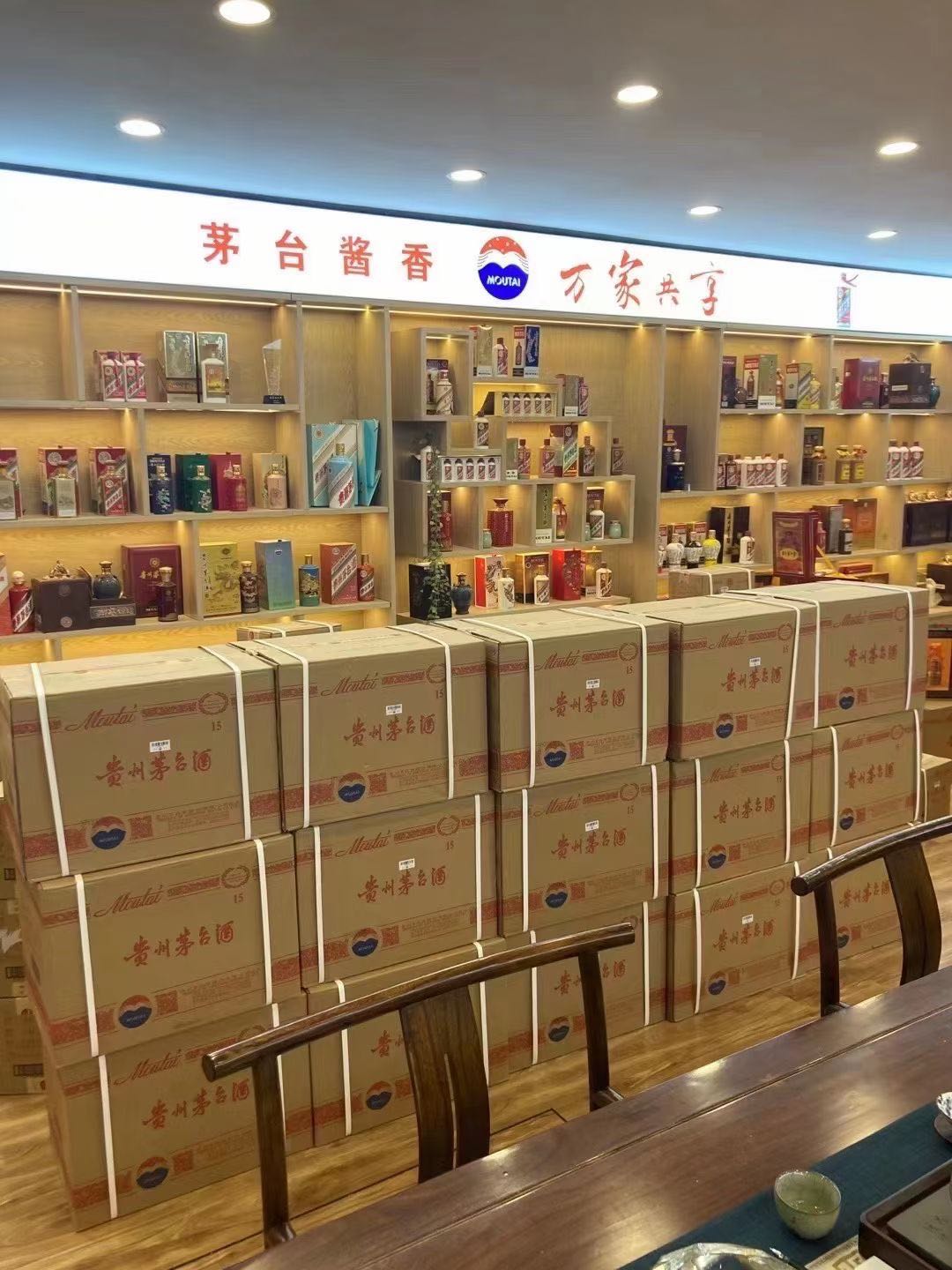 龙湖高价回收茅台酒多少钱哪里回收(附近上门回收茅台酒）