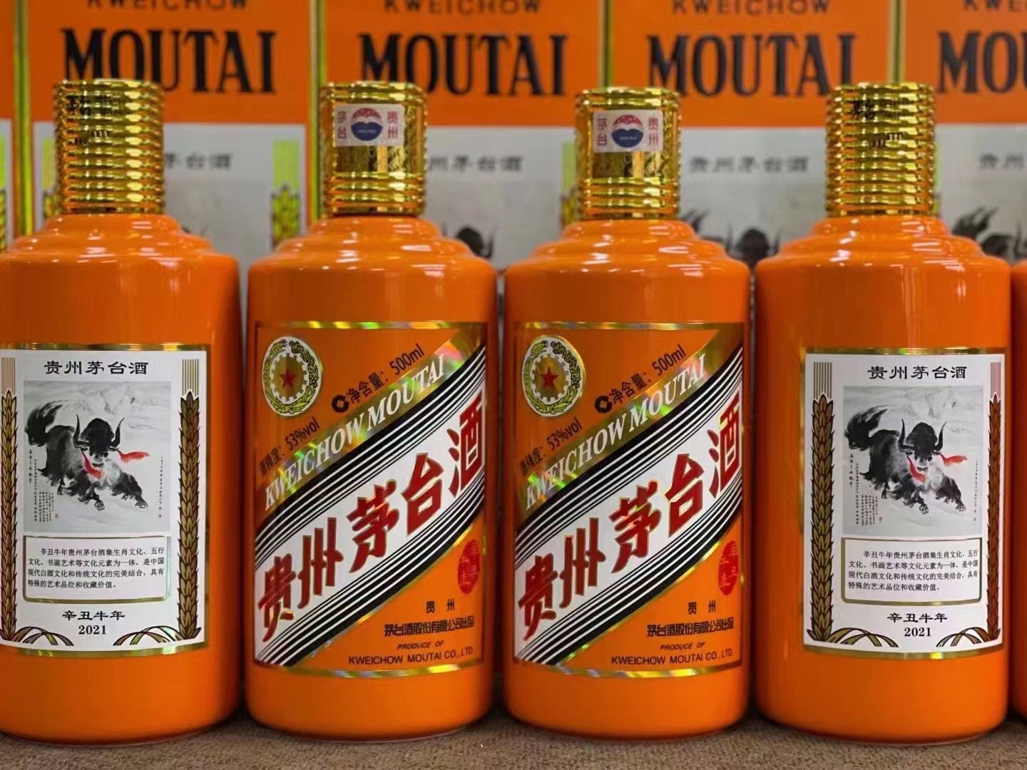 龙湖回收成箱茅台酒行情（最新更新行情）